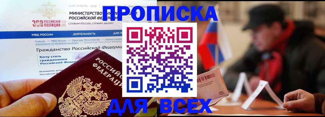 регистрация в Самарской области